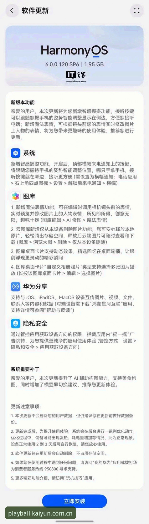 kaiyun体育官网地址 如何找到最稳定的kaiyun体育官网地址?手机版体验到底怎么样?